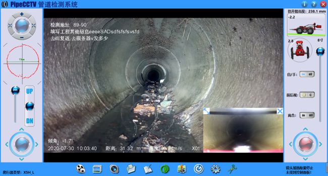 凯里管道CCTV检测专家-炜誉市政工程有限公司