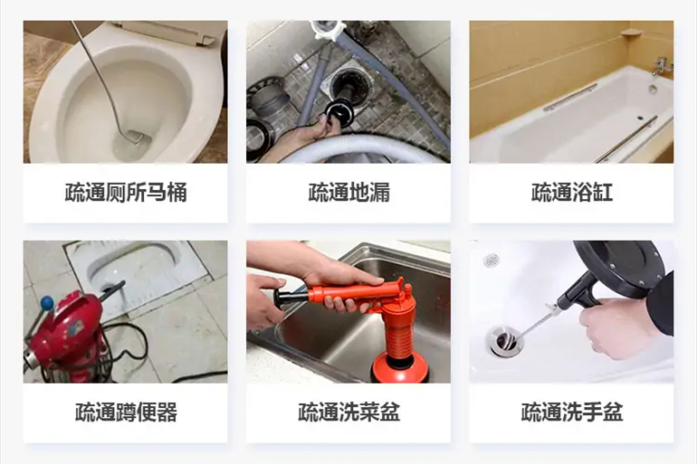 凯里下水道疏通电话【管道疏通】24h专业上门服务